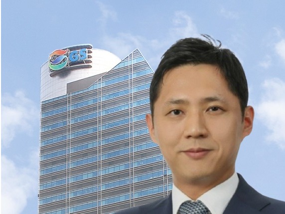 GS리테일 오너 4세인 허서홍 경영전략SU장 부사장이 새 수장에 오를 가능성이 점쳐지고 있다.<GS리테일>