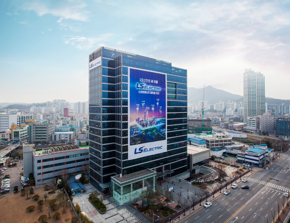 LS일렉트릭 본사 전경.<LS일렉트릭>