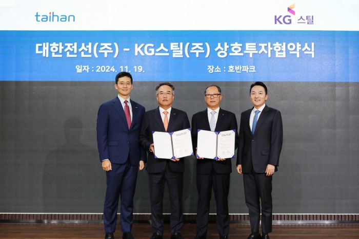 (왼쪽부터) 김대헌 호반그룹 기획총괄 사장, 송종민 대한전선 부회장, 박성희 KG스틸 사장, 곽정현 KG스틸 경영본부장.<KG스틸>