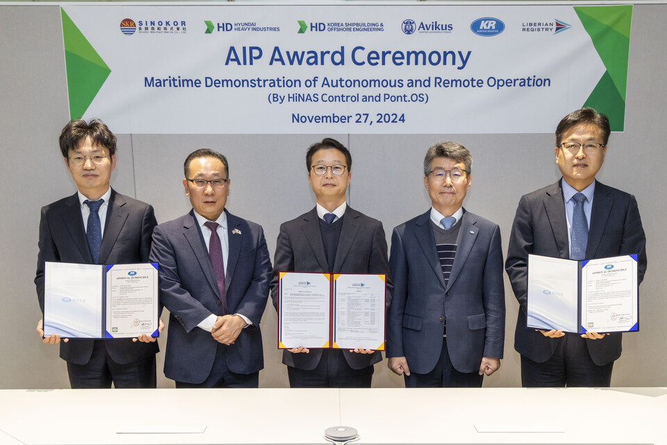 HD현대는 지난 27일 경기도 성남시 HD현대글로벌R&D센터에서 대형 컨테이너운반선에 대한 자율운항 및 원격제어 통합 실증 AIP 기념식을 가졌다.(사진 왼쪽부터 임도형 아비커스 대표, 김정식 라이베리아기국 대표, 홍대훈 HD현대중공업 상무, 김연태 한국선급 기술본부장, 권병훈 HD한국조선해양 전무)<HD현대>