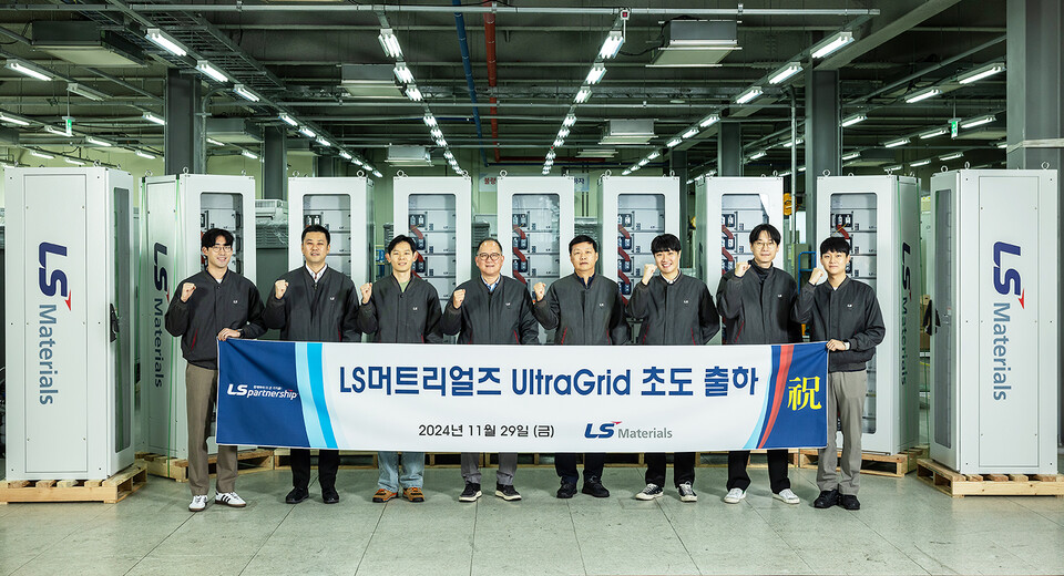 29일 경기도 용인시 인텍FA(협력사)에서 열린 ‘LS UltraGrid 첫 출하식’에서 홍영호 LS머트리얼즈 대표이사(왼쪽 네 번째부터), 이희영 최고운영책임자(COO) 등 임직원들이 기념촬영을 하고 있다.<LS머트리얼즈>