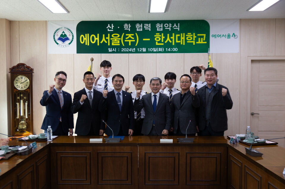 지난 10일 충남 한서대학교에서 진행된 '에어서울-한서대학교 산학협력 MOU 체결식'에서 김동석 에어서울 안전본부장(앞줄 왼쪽에서 3번째)와 김연명 한서대학교 부총장(앞줄 오른쪽에서 3번째)및 양측 임직원들이 기념 촬영을 하고 있다.<에어서울>