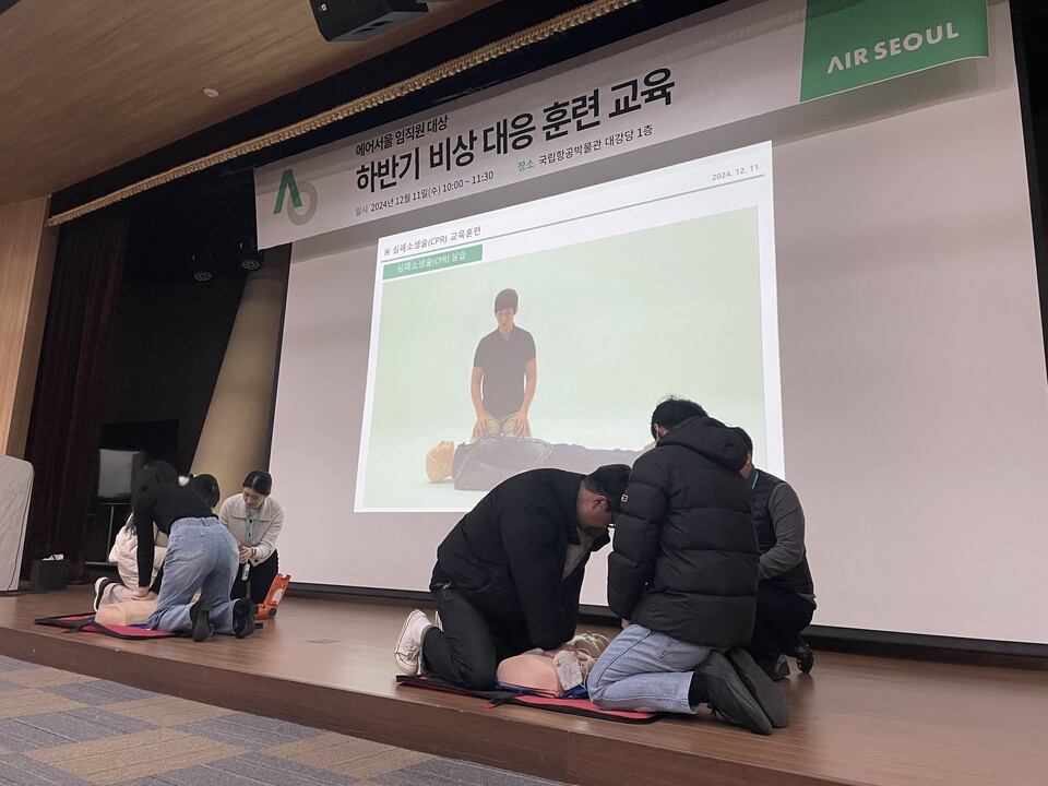 에어서울이 지난 11일 국립항공박물관에서 하반기 비상대응 훈련의 일환으로 전 임직원 대상 안전교육을 실시했다.