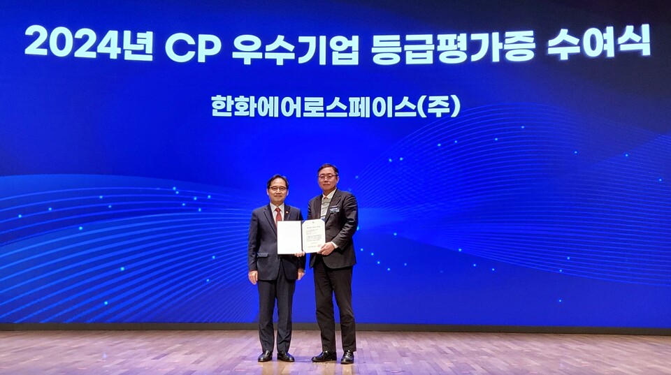 지난 12일 서울 중구 대한상의에서 열린 '2024년도 CP포럼'에서 최병선 한화에어로스페이스 준법지원실장(오른쪽)과 한기정 공정거래위원장이 기념 사진을 찍고 있다.<한화에어로스페이스>