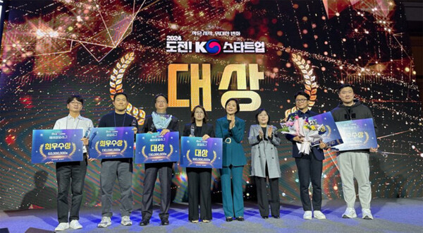 12일 서울 코엑스에서 열린 ‘도전! K-스타트업’ 창업경진대회에서 오영주(왼쪽 다섯 번째) 중소벤처기업부 장관(왼쪽 다섯번째)과 수상한 벤처기업 대표들이 기념사진을 찍고 있다.<포스코>