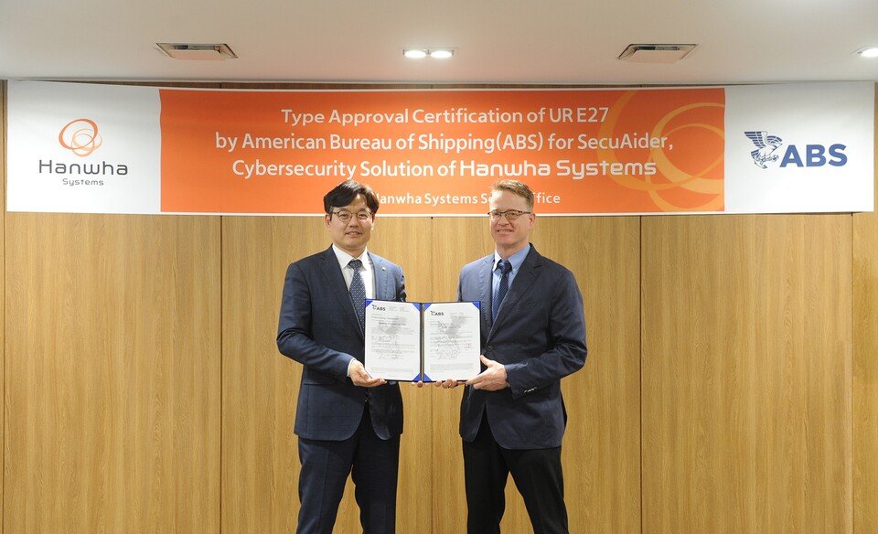 지난 20일 서울 중구 장교동 한화빌딩에서 열린 한화시스템 선박용 사이버보안 솔루션의 미국선급협회(ABS) E27 인증 수여식.