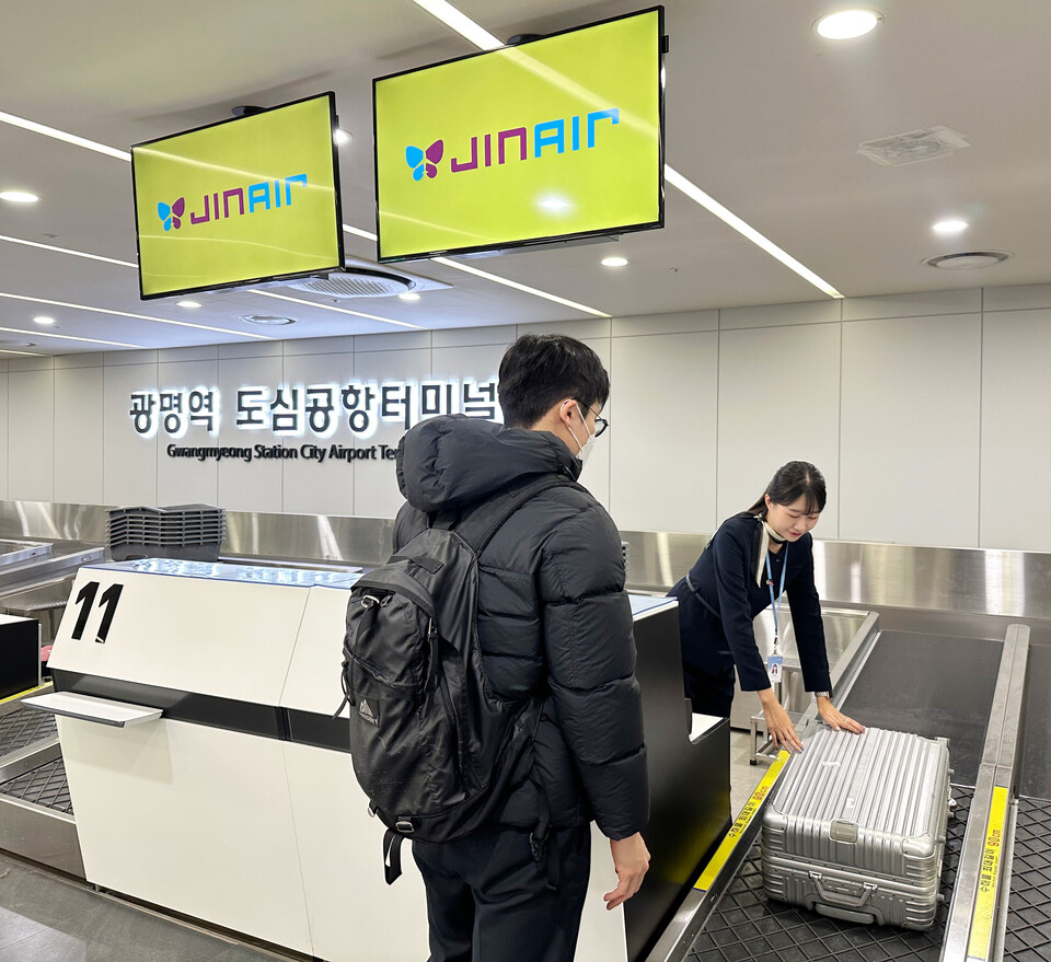 진에어가 오는 2월 1일부터 광명역 도심공항터미널에서 인천공항 출발편 대상으로 국제선 탑승수속을 재개한다.<진에어>