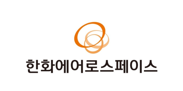 한화에어로스페이스 CI.<한화에어로스페이스>