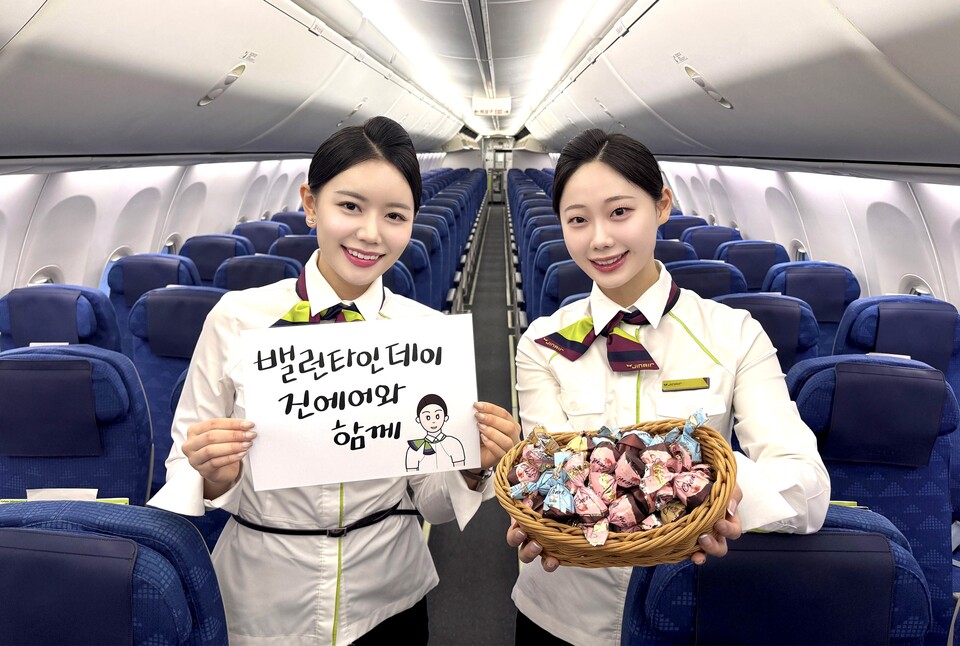 진에어가 밸런타인데이를 맞아 기내 특별 이벤트를 준비했다.<진에어>