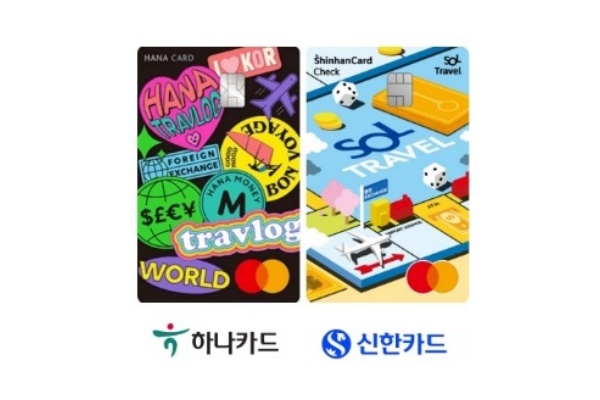 (왼쪽부터) 하나카드 트래블로그, 신한카드 쏠트래블 카드 플레이트 모습.<각사>