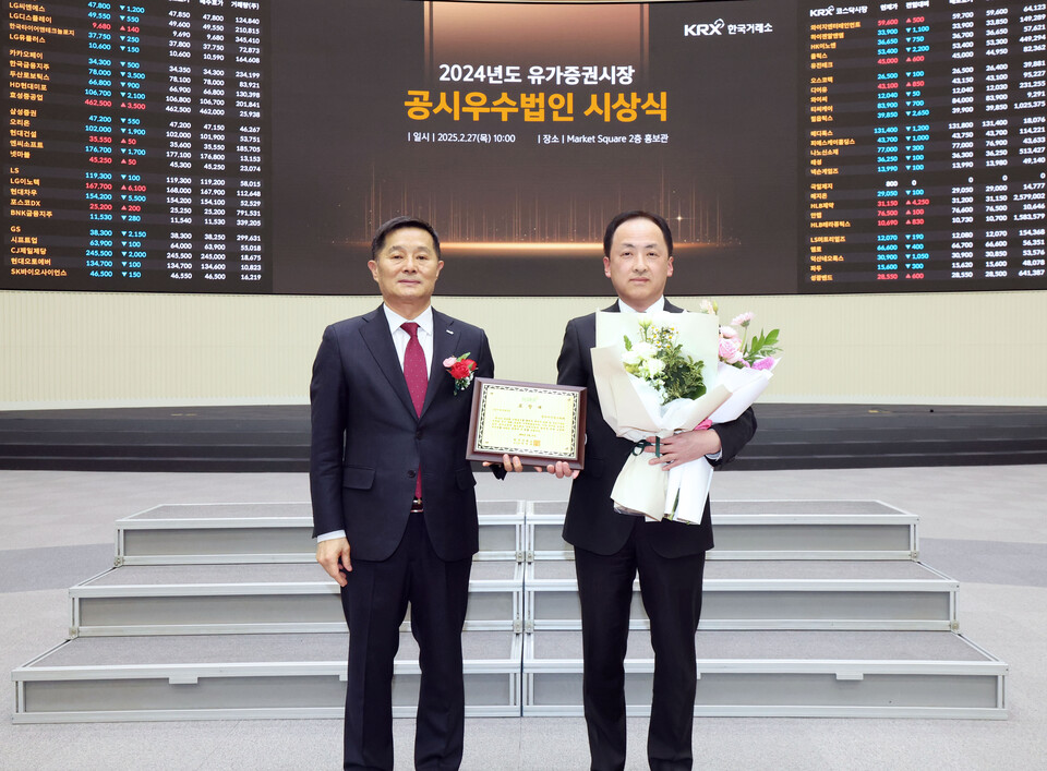 LIG넥스원이 한국거래소가 주관하는 ‘2024년 유가증권시장 공시우수법인’으로 선정됐다.<LIG넥스원>
