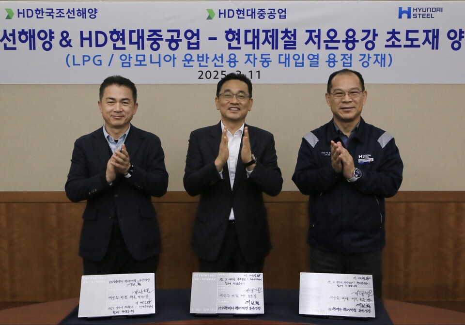 현대제철, HD한국조선해양, HD현대중공업 임직원들이 LPG‧암모니아 운반선용 강재 초도 생산 기념식에서 기념 촬영하고 있다.<현대제철>