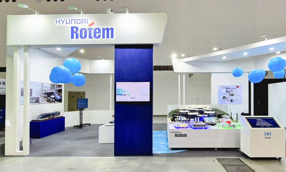 SCSE에 참가한 현대로템 전시관 전경.<현대로템>