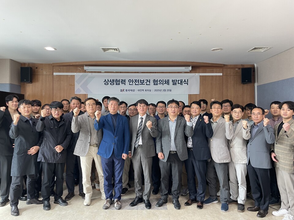 곽진수 동국제강 기획실장(가운데), 김병현 동국제강 안전환경기획팀장(가운데 오른쪽)이 ‘상생협력 안전보건 협의체 발대식’에서 기념 촬영을 하고 있다.<동국제강>