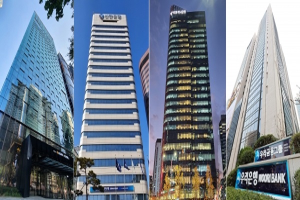 KB·신한·하나·우리 등 4대 금융지주<각사>