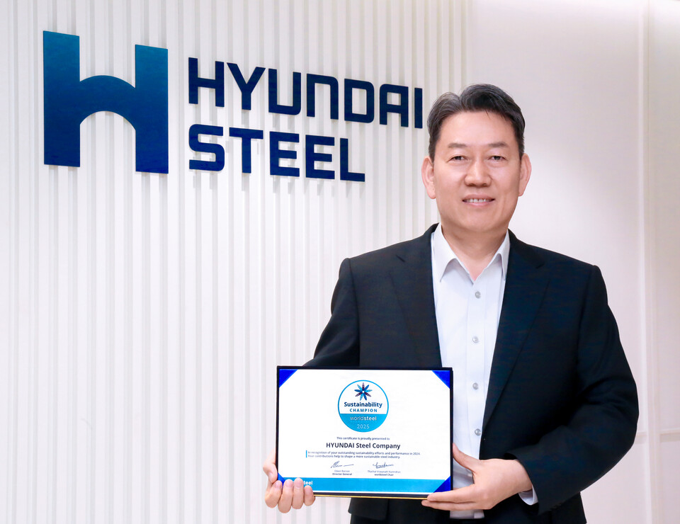 서강현 현대제철 사장이 세계철강협회로부터 수상한 ‘2025 WSA 지속가능성 챔피언 인증서’를 들고 있다.<현대제철>