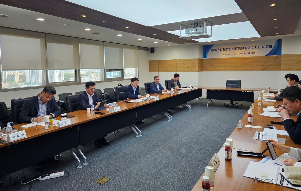 한국철강협회 친환경에너지강재위원회가 '철강풍력위원회'로 새롭게 출범했다.<한국철강협회>