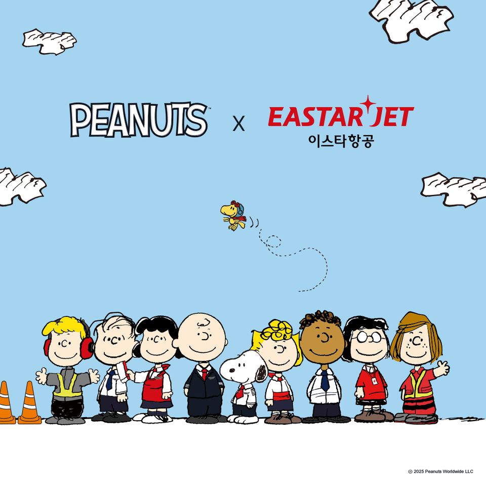 이스타항공이 ‘피너츠’와 협업해 캐릭터 마케팅을 진행한다.<이스타항공>