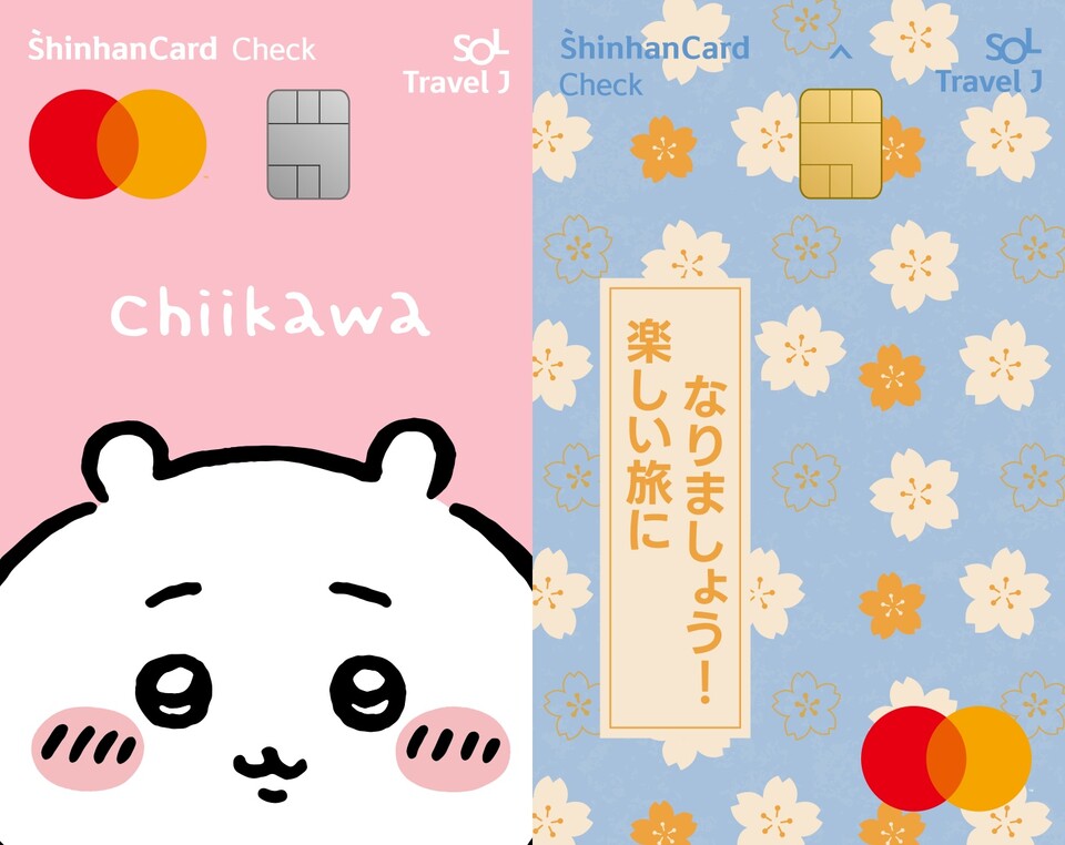 신한카드는 신한은행과 함께 일본 여행에 최적화된 혜택을 담은 ‘신한카드 SOL트래블J 체크(이하 쏠트래블 제이 체크카드)’를 출시했다.<신한카드>