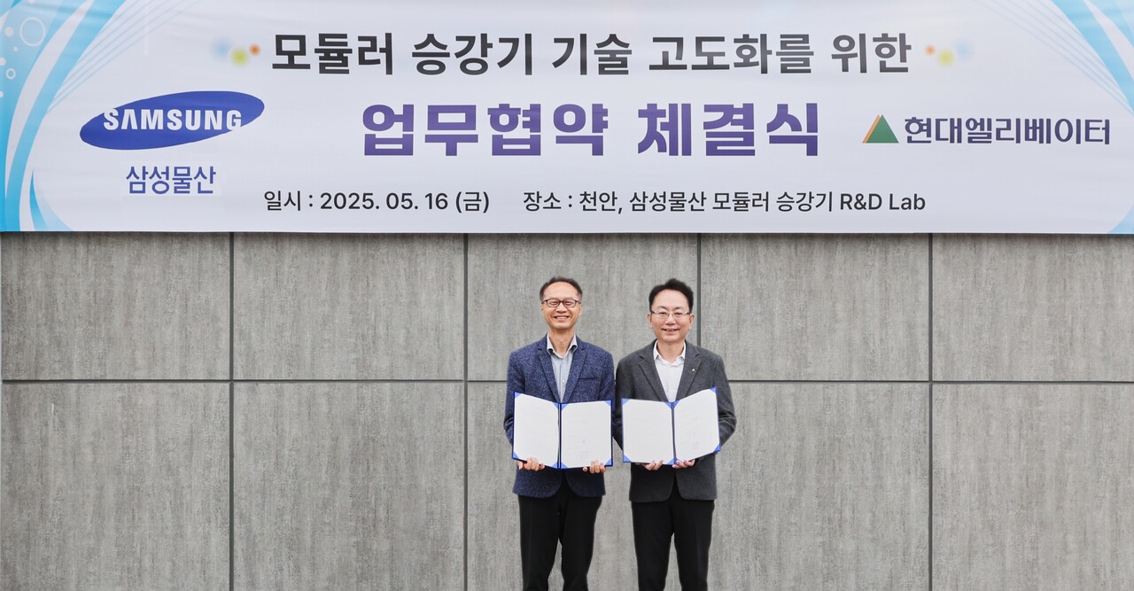 지난 16일 천안 삼성물산 모듈러 승강기 R&D Lab에서 삼성물산 건설부문과 현대엘리베이터가 모듈러 승강기 기술 고도화 업무협약을 체결했다. 조인수 삼성물산 M&E본부장(왼쪽)과 이태원 현대엘리베이터 CTO가 협약을 체결한 뒤 기념사진을 촬영하고 있다.<삼성물산>