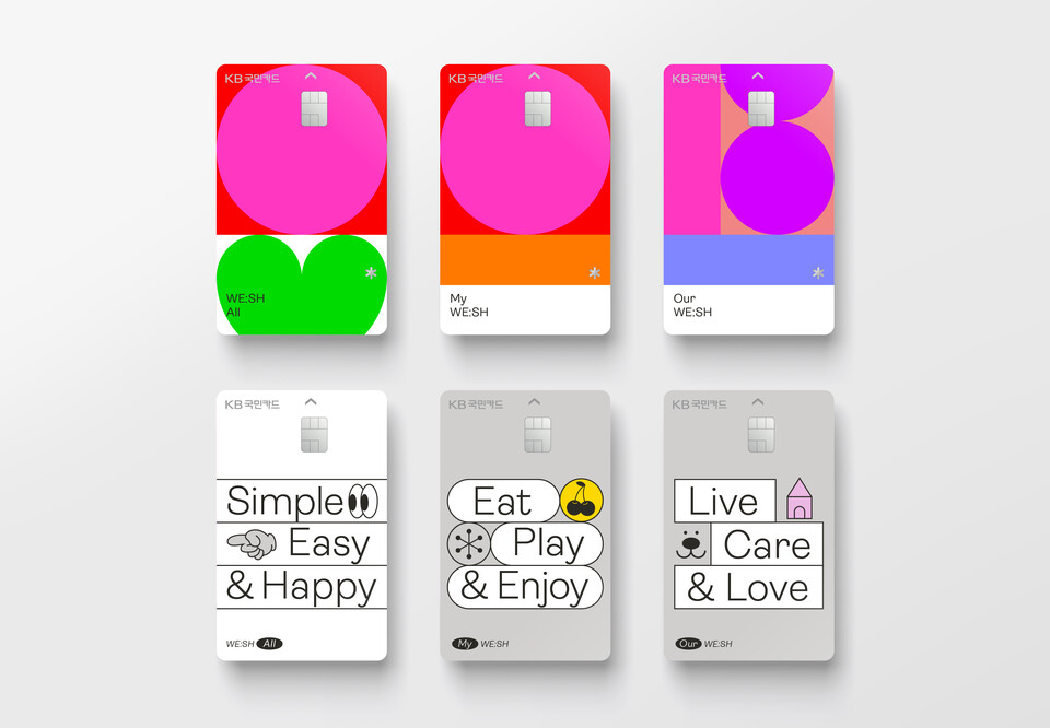 KB국민카드가 지난 2023년 1월 출시한 ‘위시(WE:SH)’ 시리즈 3종.<KB국민카드>
