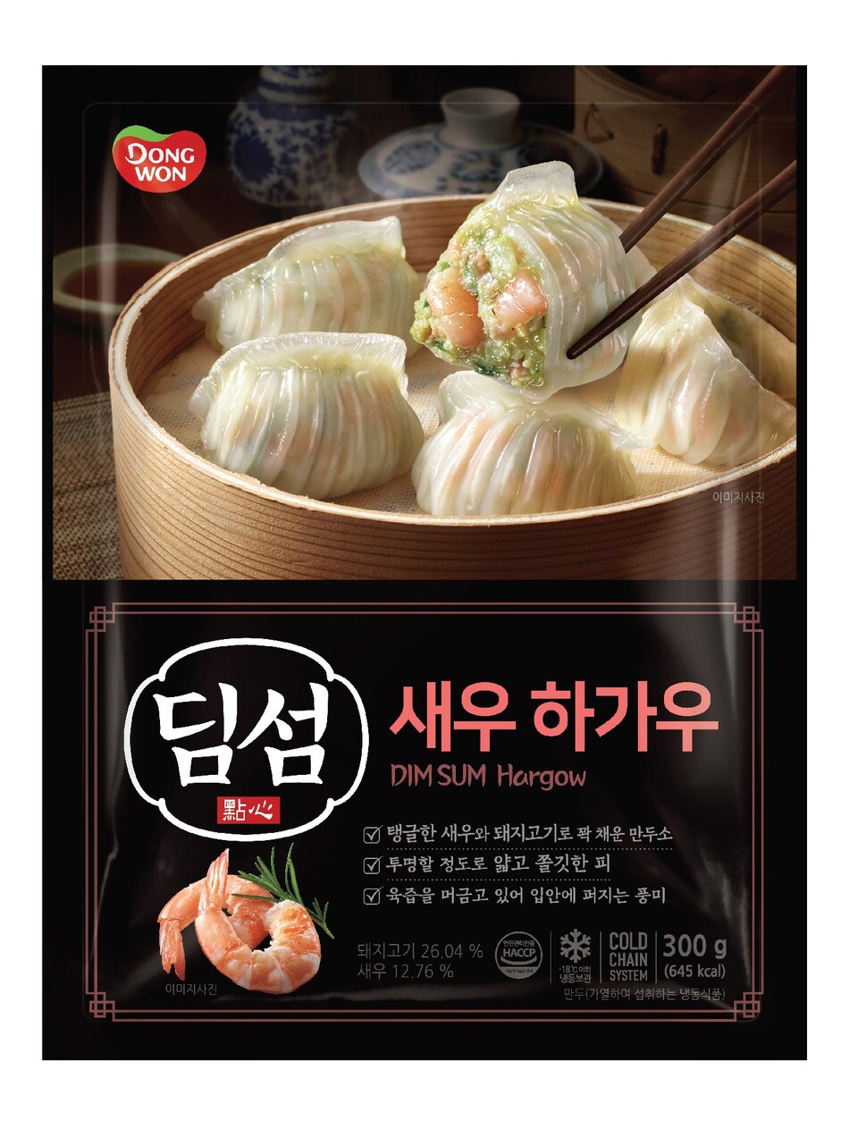 미세발포필름이 적용된 동원F&B의 딤섬 제품.<동원F&B>