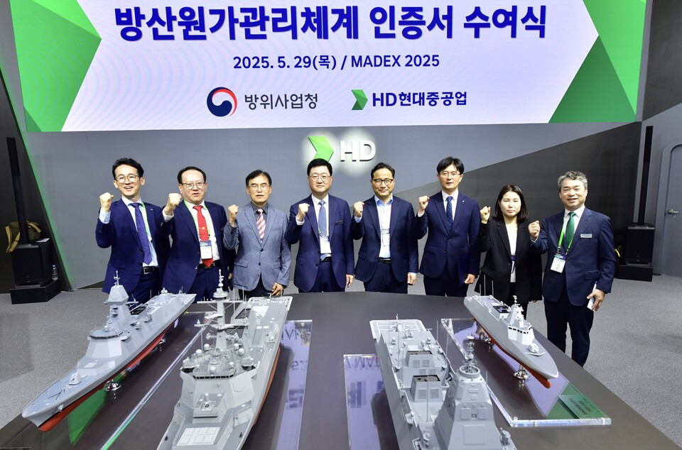 HD현대중공업이 ‘MADEX 2025‘에서 방위사업청 방위산업진흥국에서 주관하는 ‘방산원가관리체계 인증서‘를 함정 분야 최초로 수여받았다.<HD현대중공업>