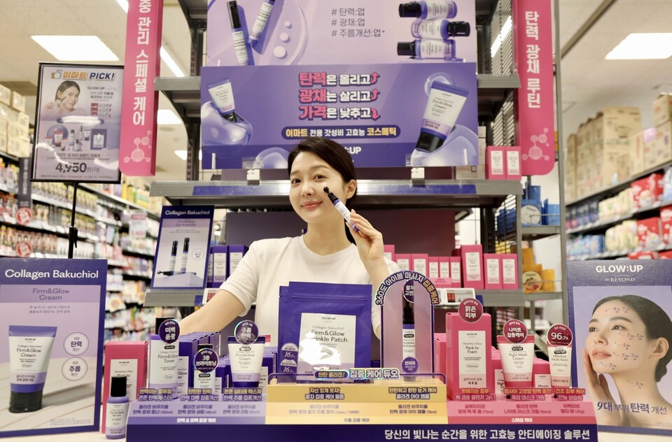 이마트-LG생활건강, 초저가 화장품 ‘글로우:업 바이 비욘드‘.<이마트>