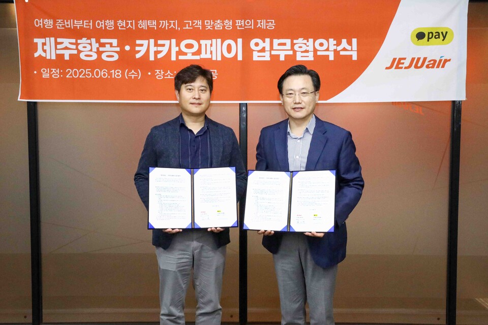 김이배 제주항공 대표이사(오른쪽)와 신원근 카카오페이 대표이사가 18일 서울 강서구에 위치한 제주항공 서울지사에서 전략적 제휴 사업 추진을 위한 업무협약을 체결한 뒤 기념촬영을 하고 있다.<제주항공>