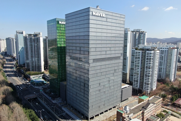 네이버 사옥.<네이버>