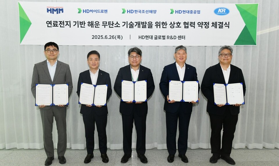 HD현대가 26일 HMM, KR 등과 함께 ‘SOFC를 기반으로 한 해운 무탄소 기술개발 업무협약(MOU)‘를 체결했다. (왼쪽부터) 박상민 HD한국조선해양 상무, 김민강 HMM 상무, 오승환 HD하이드로젠 상무, 이영석 KR 부사장, 정재준 HD현대중공업 전무.<HD현대>