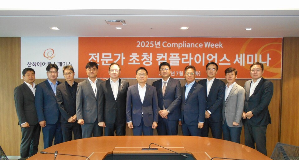 지난 1일 장교동 한화빌딩에서 ‘컴플라이언스 위크‘ 행사에 참석한 손재일 한화에어로스페이스 대표이사(가운데)와 임직원들이 기념 사진을 찍고 있다.<한화에어로스페이스>