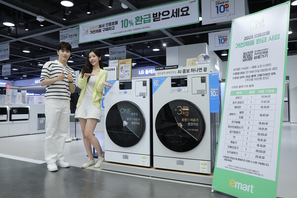 14일 오전 이마트 용산점에서 모델들이 일렉트로마트 가전 할인 상품을 소개하고 있다.