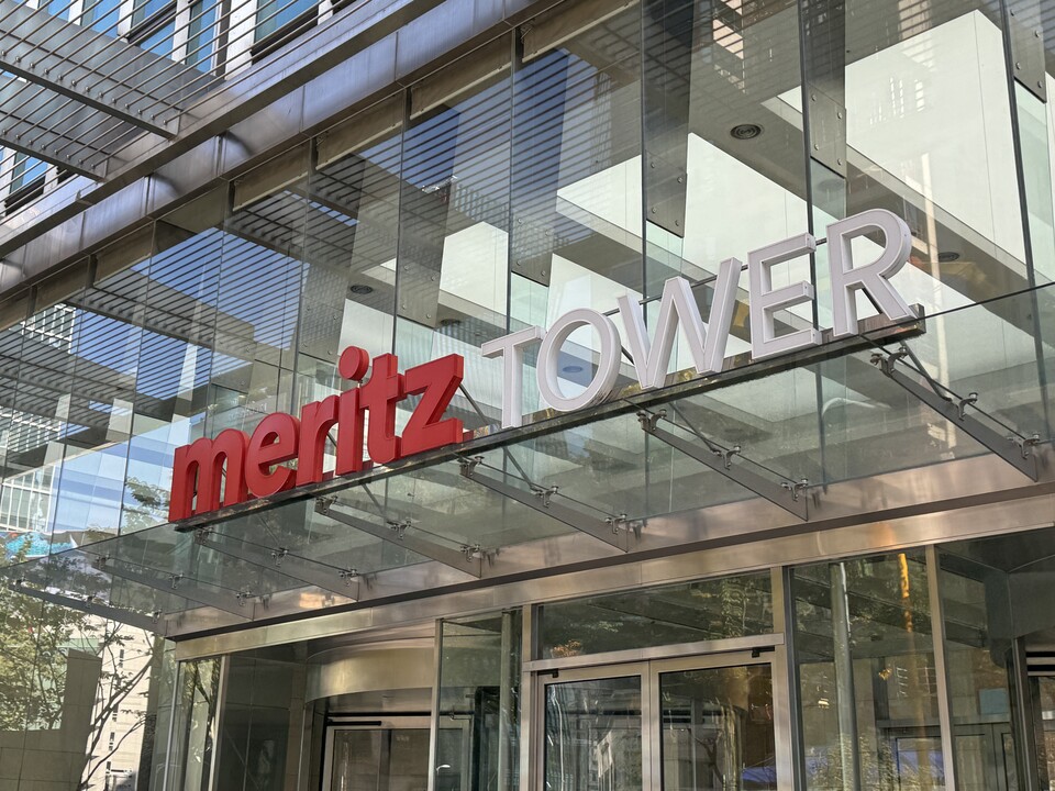 서울 강남구에 있는 메리츠타워.<남빛하늘>