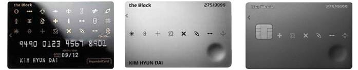 현대카드가 출시한 ‘the Black’ 티타튬(왼쪽부터), 리퀴드 메탈, 코팔 플레이트.<현대카드> 