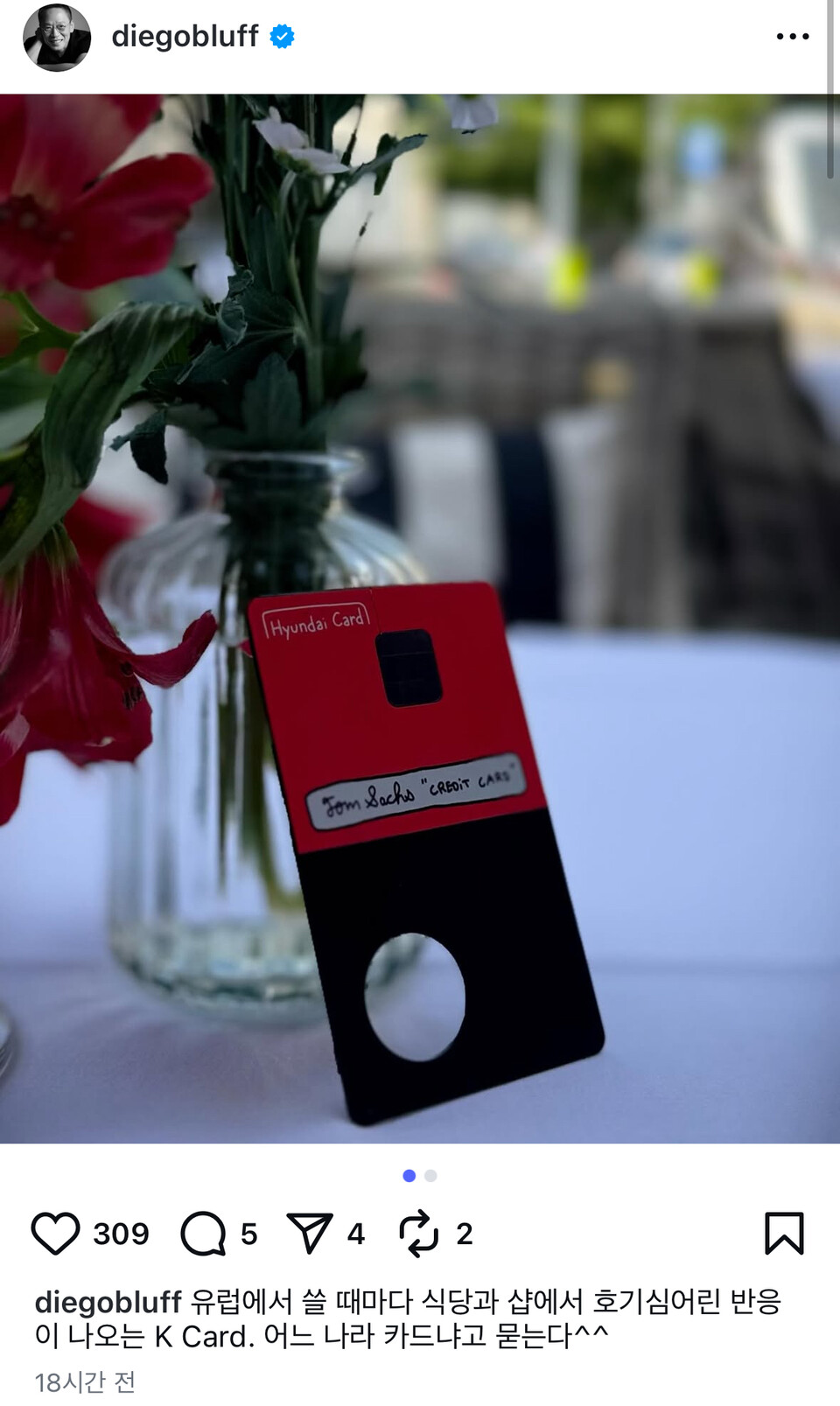 정태영 현대카드 부회장은 최근 자신의 사회적관계망서비스(SNS)에 톰 삭스 크레딧 카드의 메탈 플레이트 사진을 올리며 “유럽에서 쓸 때마다 식당과 샵에서 호기심어린 반응이 나오는 K-카드(K-Card)”라며 “어느 나라 카드냐고 묻는다”며 해외 현지 반응을 전했다.<정태영 현대카드 부회장 SNS>