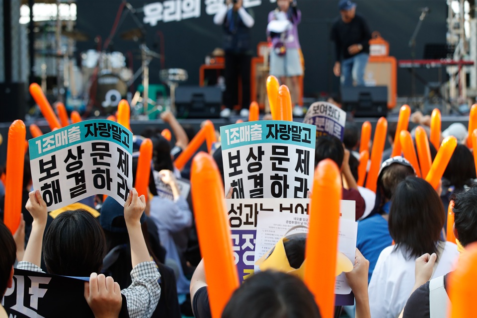 네오플 본사 직원들이 6월 25일 오후 제주시 노형동 네오플 사옥 내 농구장에서 고강도 노동과 성과급 문제를 거론하며 파업 결의대회를 열고 있다.<뉴시스>