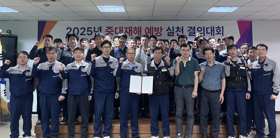 KG스틸은 지난 24일 충남 당진 사업장에서 ‘중대재해 예방 실천 결의대회’를 개최했다.<KG스틸>