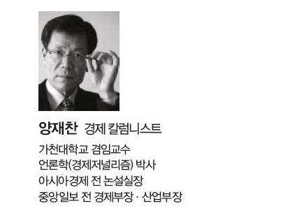 양재찬 경제칼럼니스트.&lt;인사이트코리아&gt;
