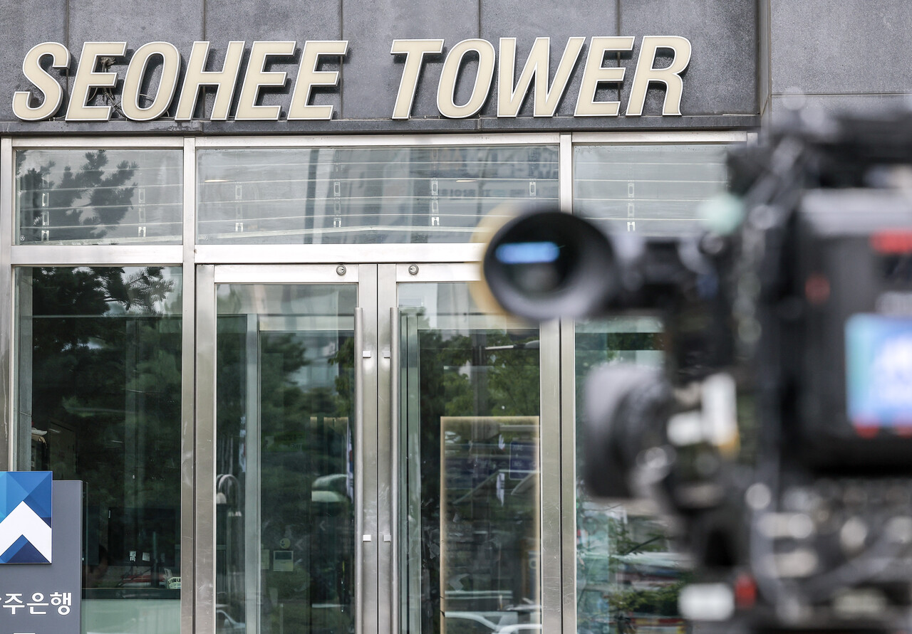 투자고수 기업들①서희건설] 곳간에 1520억 주식·채권 쌓였다 < 기획·탐사 < 기사본문 - 인사이트코리아