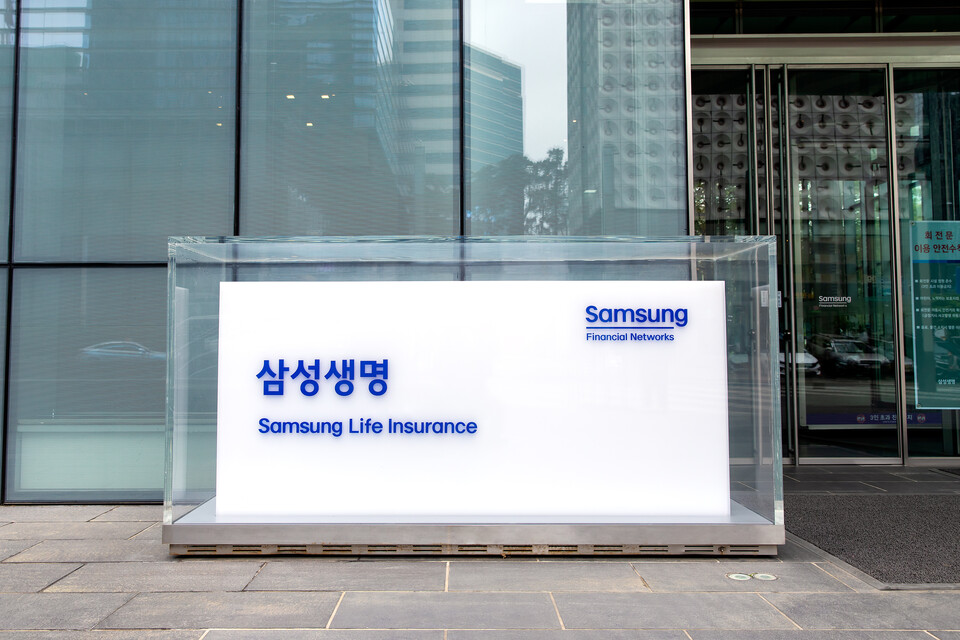 서울 서초구 삼성생명 본사 앞에 있는 머릿돌.<삼성생명>