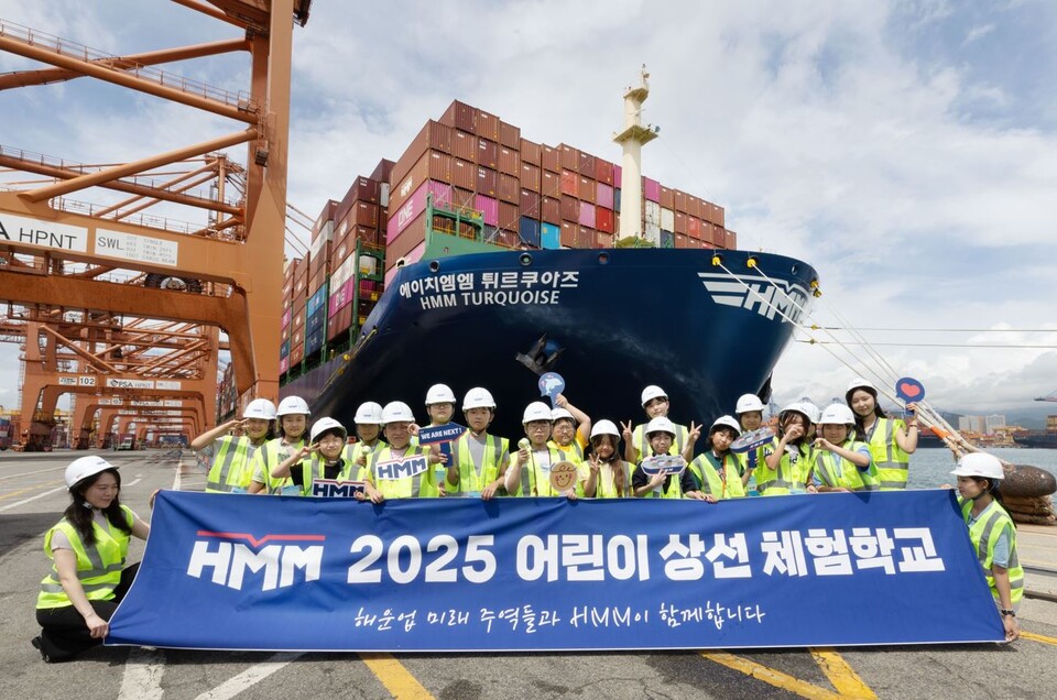 상선체험 활동에 참여한 어린이들이 지난 13일 HMM터미널(HPNT)에서 기념촬영을 하고 있다.<HMM>