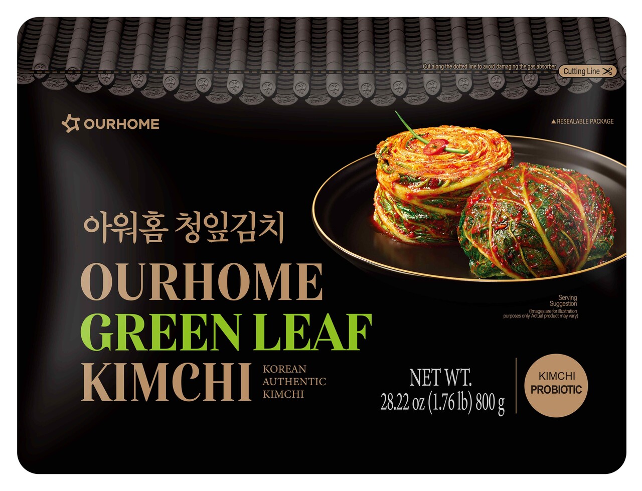 아워홈이 ‘청잎김치’를 앞세워 글로벌 김치 시장 공략에 나선다.<아워홈>