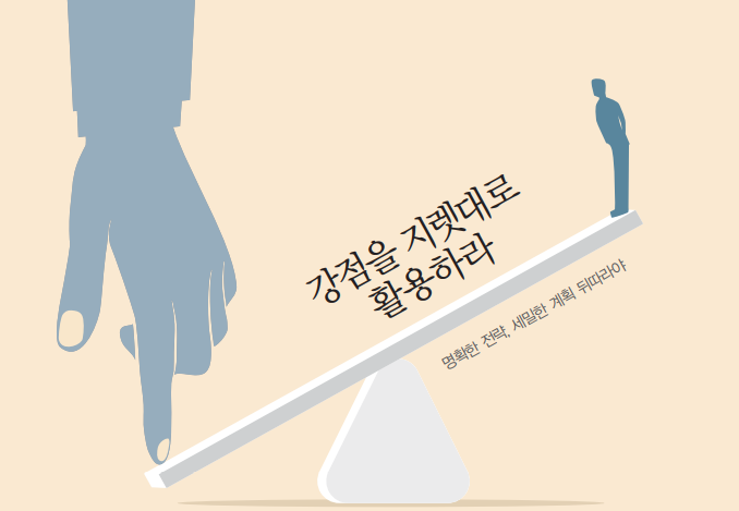 <게티이미지뱅크>