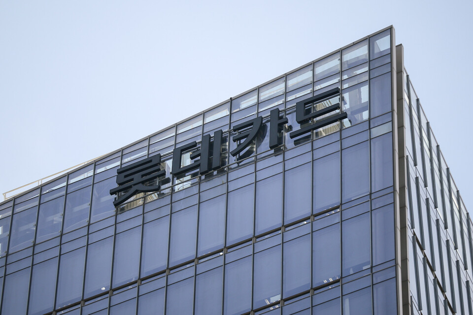 서울 종로구 롯데카드 본사.<뉴시스>