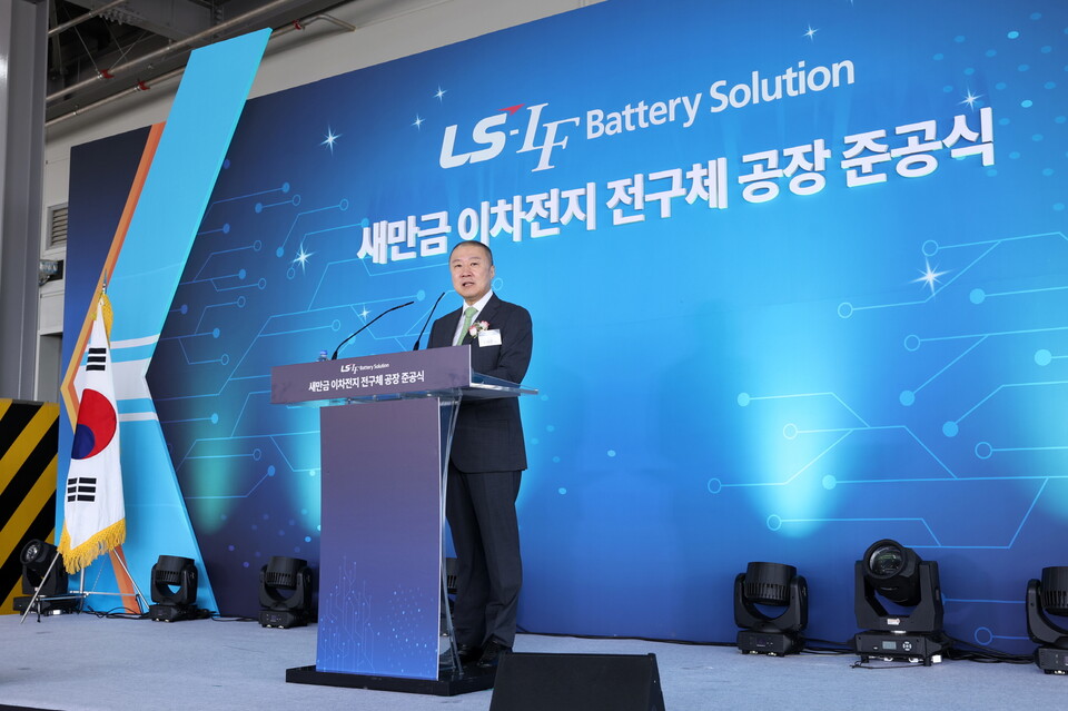 구자은 LS그룹 회장이 30일 새만금에 위치한 LS-엘앤에프 배터리솔루션 공장 준공식에서 환영사를 하고 있다.<LS>