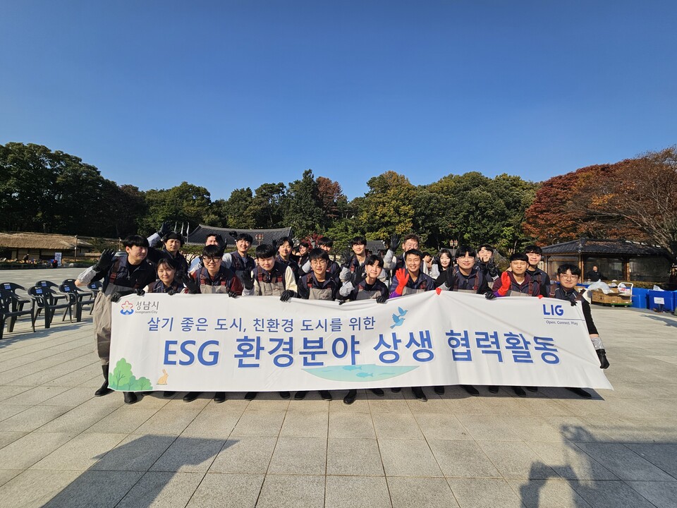 LIG넥스원 임직원들이 지난 4일 성남시 중앙공원 내 분당호 일대를 찾아 ESG 환경분야 상생 협력활동을 펼쳤다.<LIG넥스원>