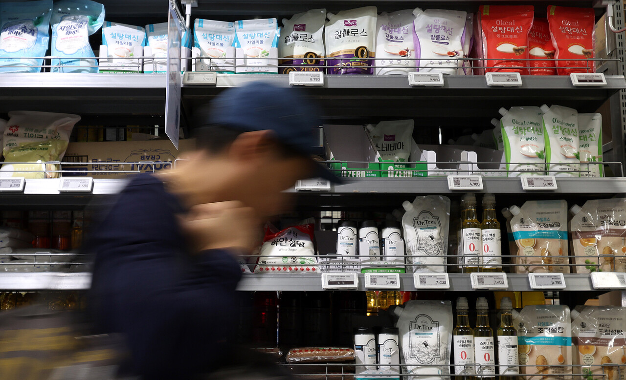 서울 시내 대형마트에 대체당이 진열돼 있는 모습.