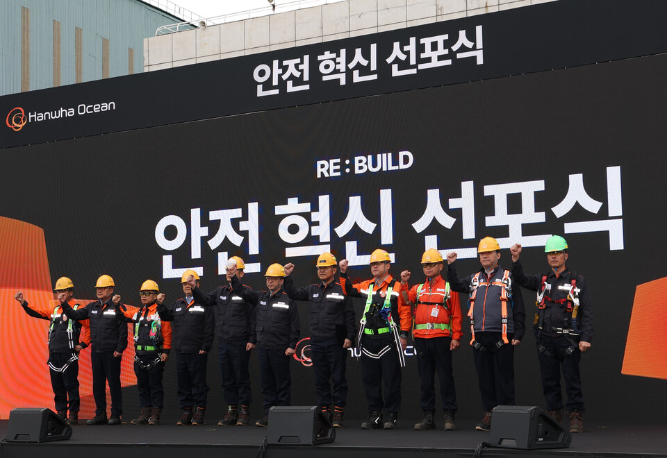 한화오션 안전 혁신 선포식에서 김희철(왼쪽 일곱번째) 대표이사를 비롯한 주요 경영진들이 안전관리 체계의 근본적인 혁신에 대한 결의를 다지고 있다.<한화오션>