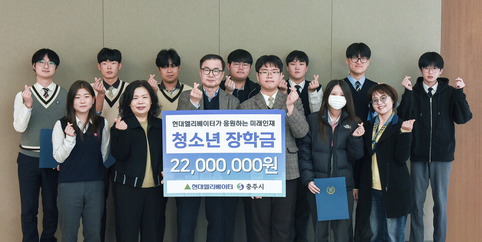 조재천(가운데) 현대엘리베이터 대표와 장핵생들이 장학금 전달식을 마친 뒤 기념사진을 촬영하고 있다.<현대엘리베이터>